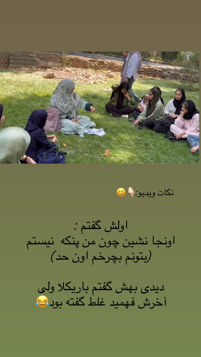  جدید ترین استوری اینستاگرام حریر عادلی