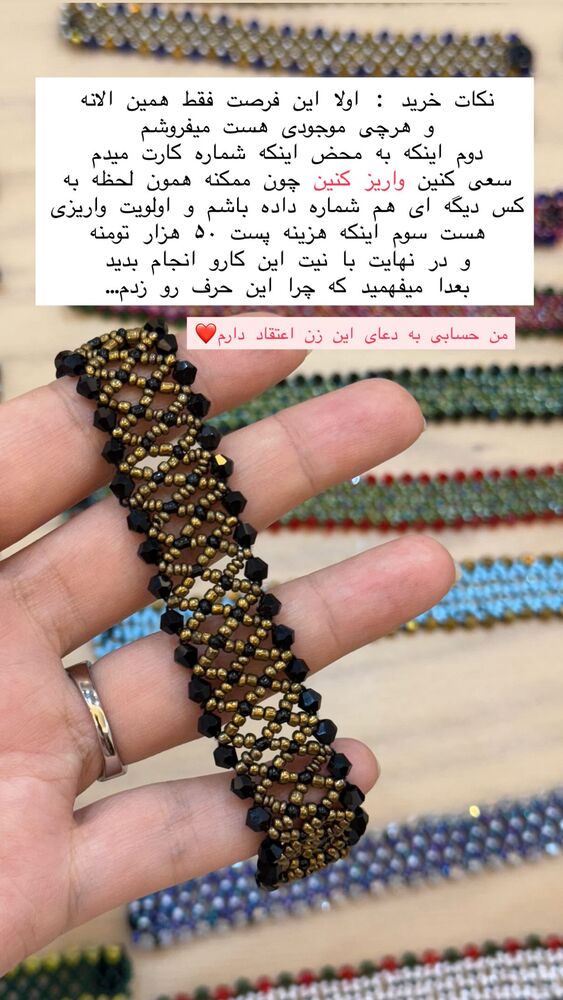  جدید ترین استوری اینستاگرام حریر عادلی