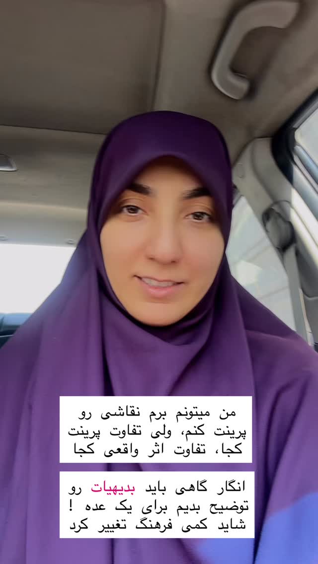  جدید ترین استوری اینستاگرام حریر عادلی