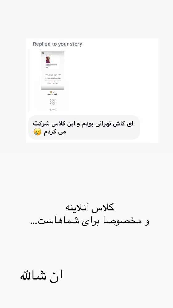  جدید ترین استوری اینستاگرام حریر عادلی