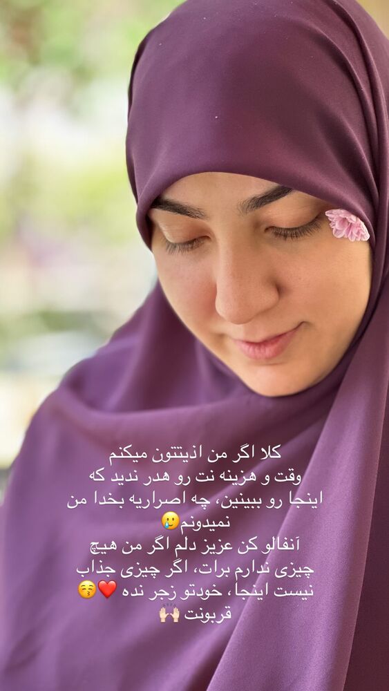  جدید ترین استوری اینستاگرام حریر عادلی