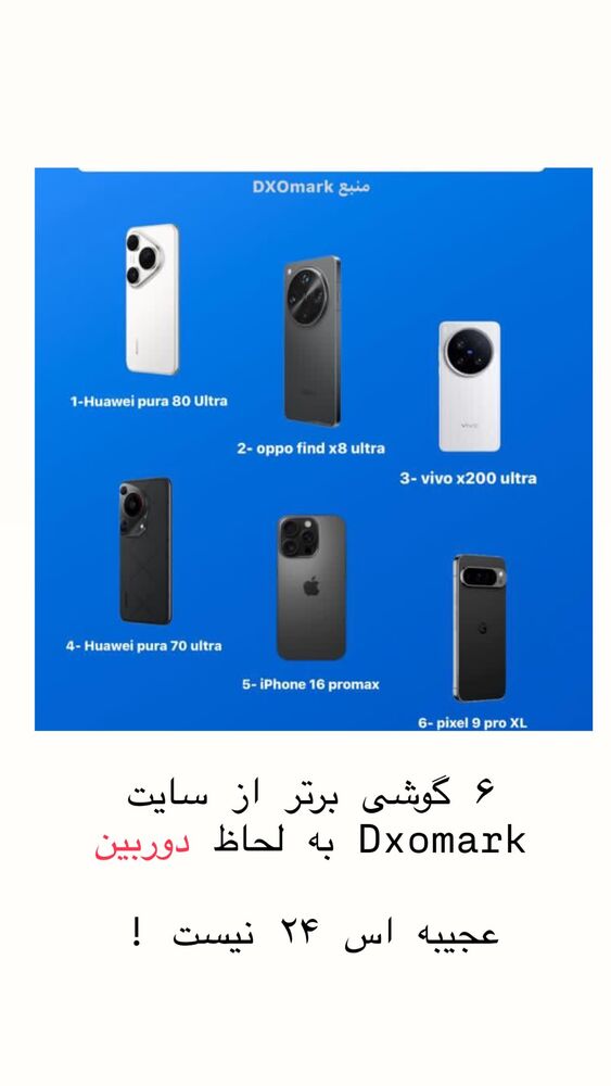  جدید ترین استوری اینستاگرام حریر عادلی