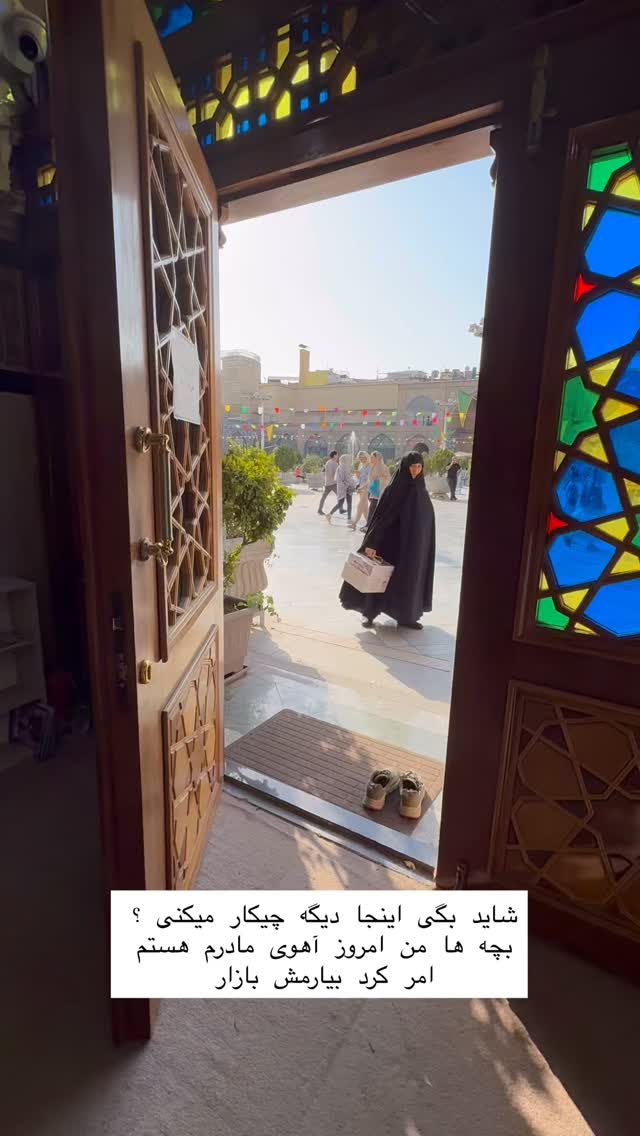  جدید ترین استوری اینستاگرام حریر عادلی