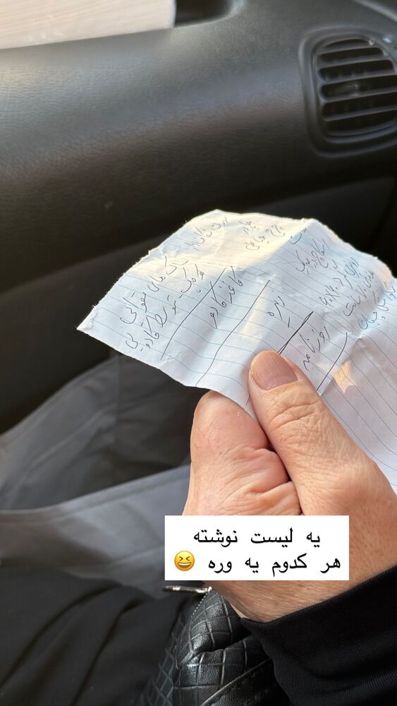  جدید ترین استوری اینستاگرام حریر عادلی