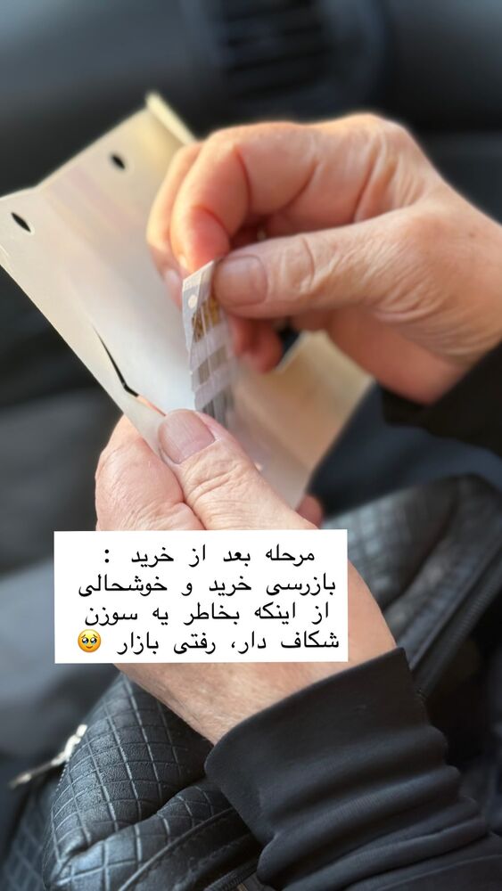  جدید ترین استوری اینستاگرام حریر عادلی