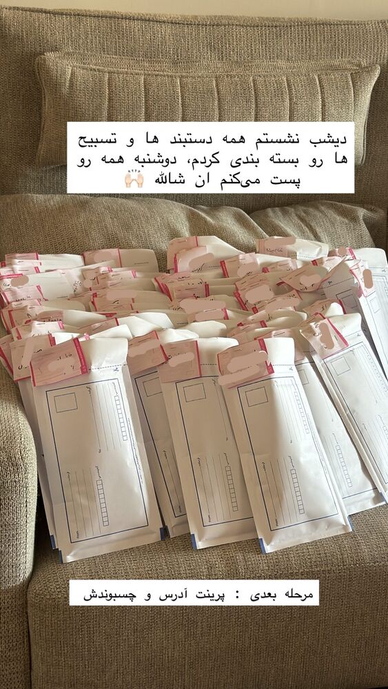  جدید ترین استوری اینستاگرام حریر عادلی