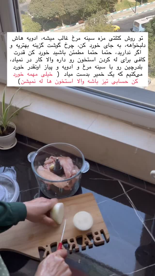  جدید ترین استوری اینستاگرام حریر عادلی