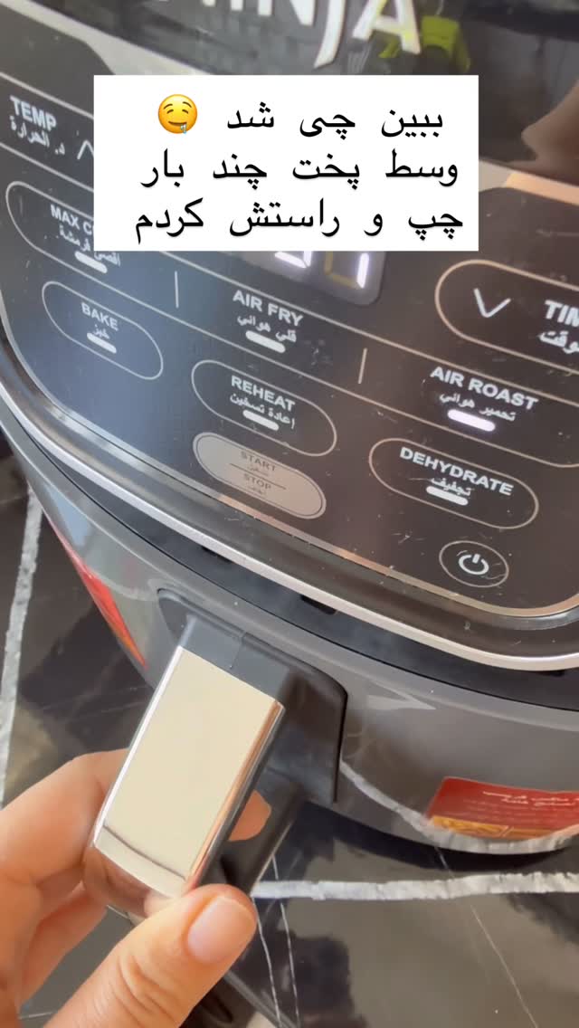  جدید ترین استوری اینستاگرام حریر عادلی