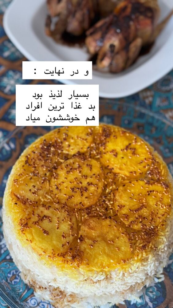  جدید ترین استوری اینستاگرام حریر عادلی