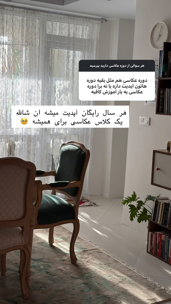  جدید ترین استوری اینستاگرام حریر عادلی