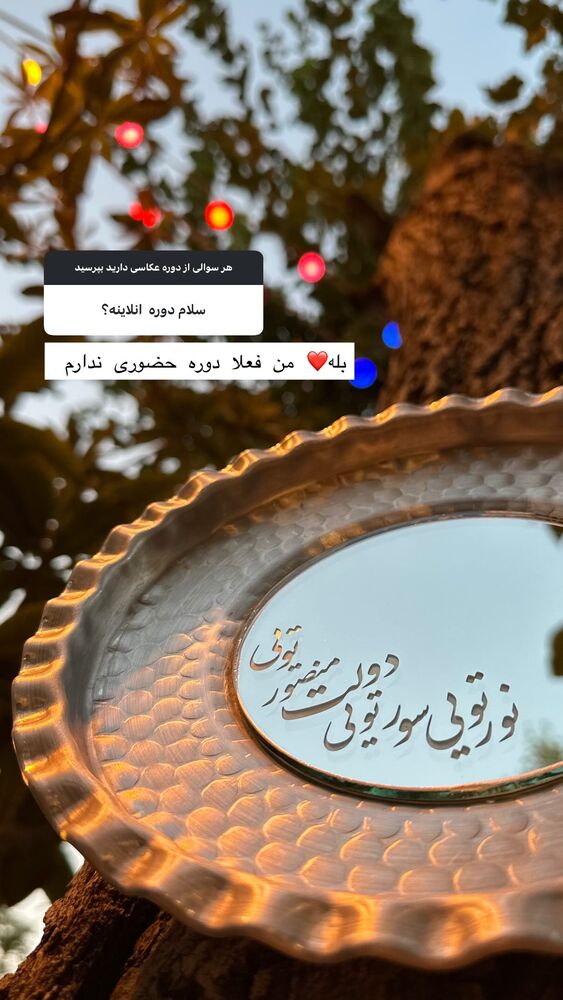  جدید ترین استوری اینستاگرام حریر عادلی