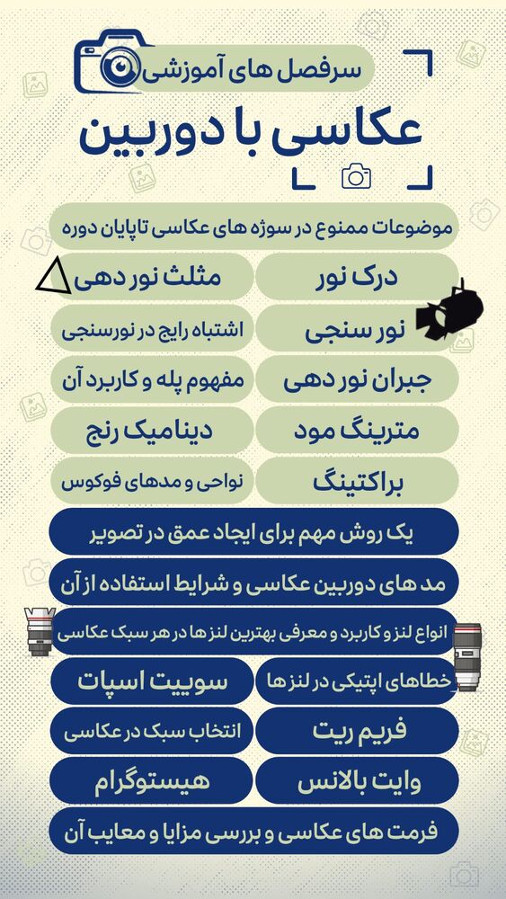  جدید ترین استوری اینستاگرام حریر عادلی