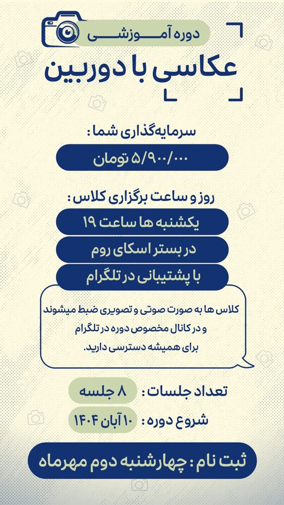  جدید ترین استوری اینستاگرام حریر عادلی