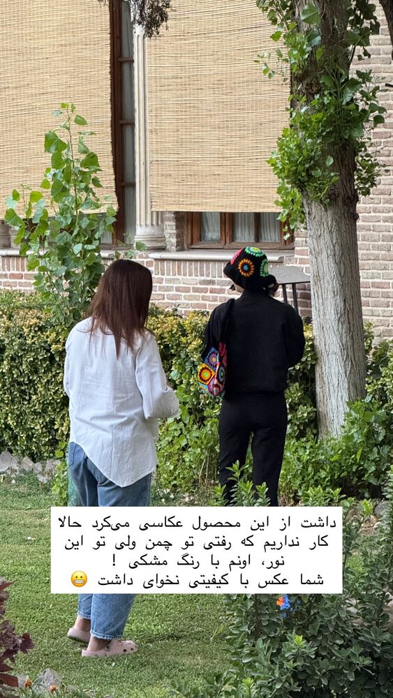  جدید ترین استوری اینستاگرام حریر عادلی