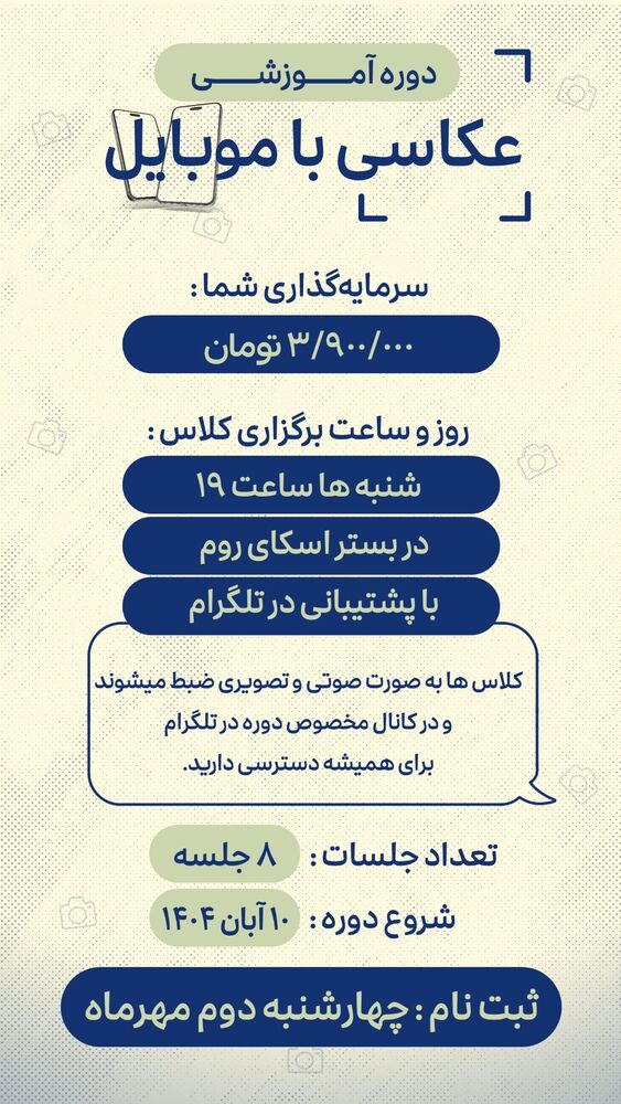  جدید ترین استوری اینستاگرام حریر عادلی