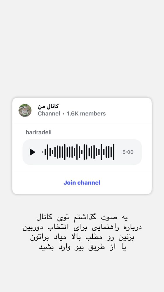  جدید ترین استوری اینستاگرام حریر عادلی