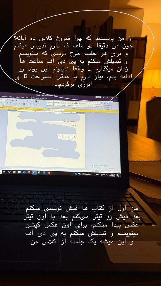  جدید ترین استوری اینستاگرام حریر عادلی