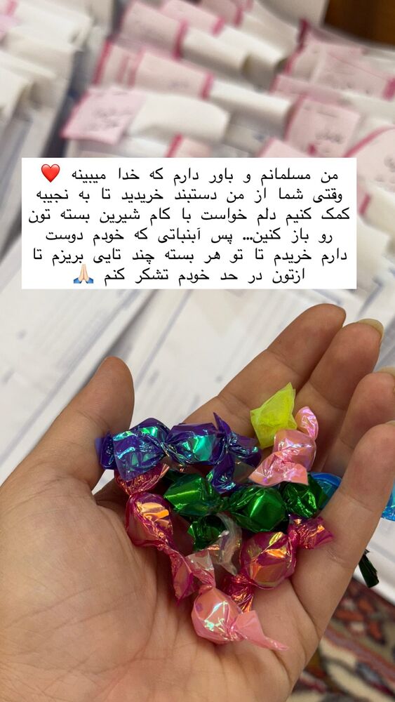  جدید ترین استوری اینستاگرام حریر عادلی