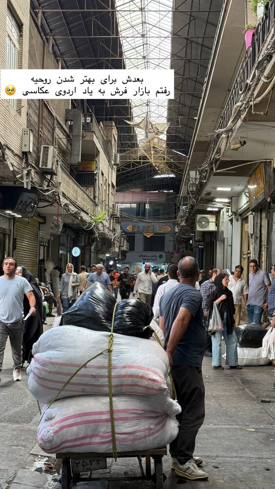  جدید ترین استوری اینستاگرام حریر عادلی