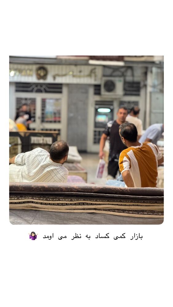  جدید ترین استوری اینستاگرام حریر عادلی