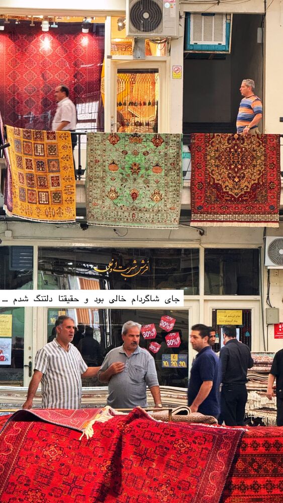  جدید ترین استوری اینستاگرام حریر عادلی