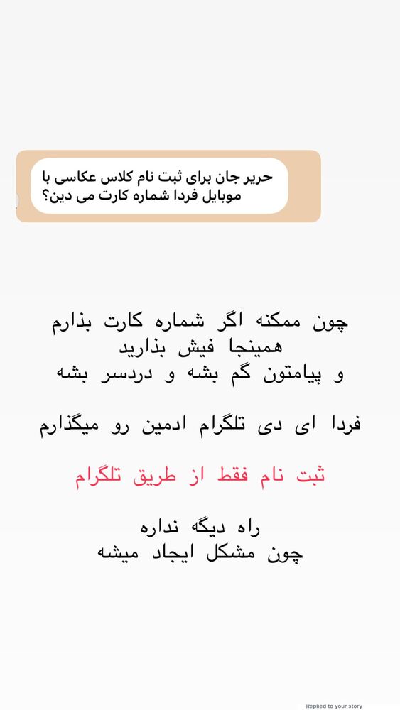  جدید ترین استوری اینستاگرام حریر عادلی