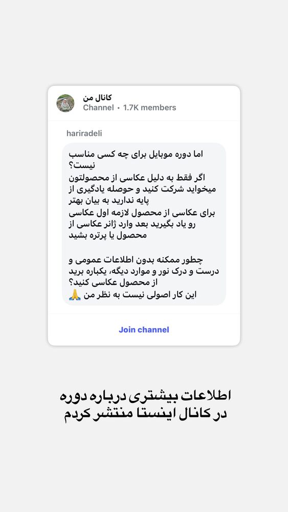  جدید ترین استوری اینستاگرام حریر عادلی