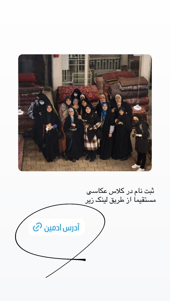  جدید ترین استوری اینستاگرام حریر عادلی
