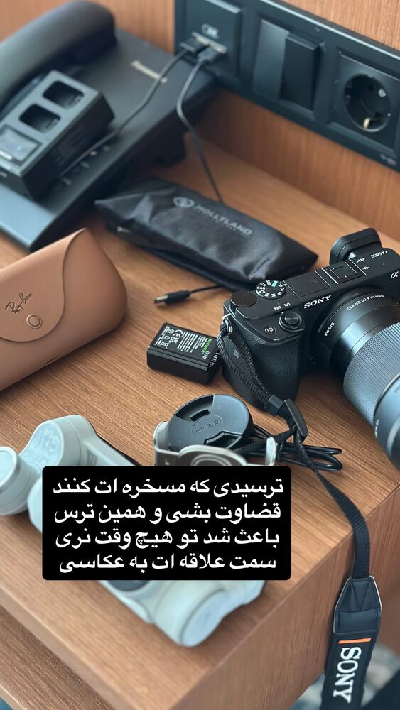  جدید ترین استوری اینستاگرام حریر عادلی
