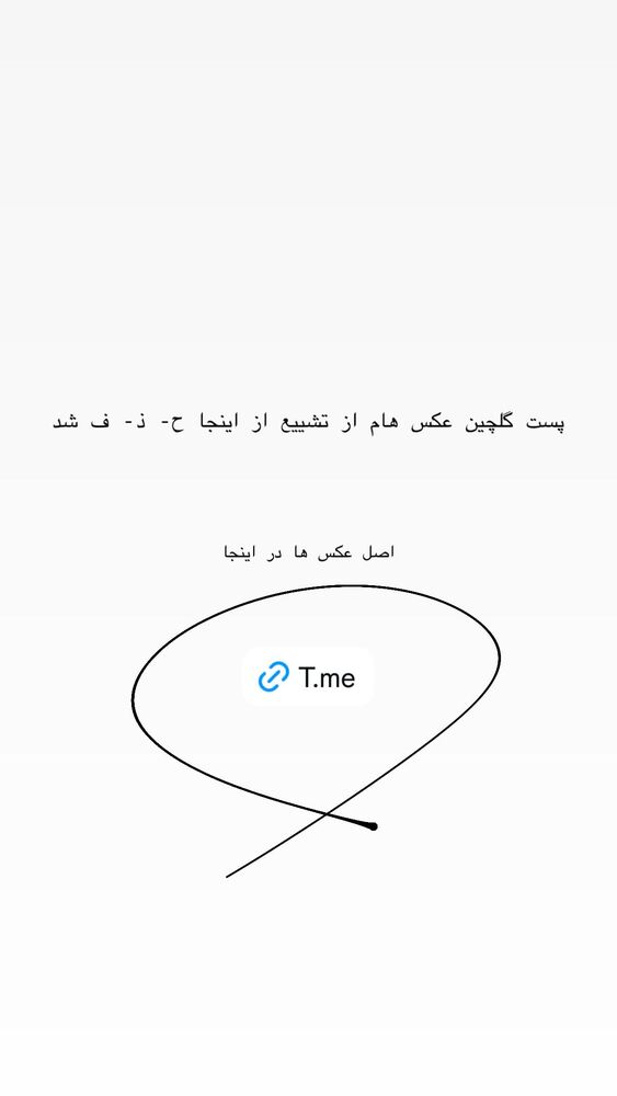  جدید ترین استوری اینستاگرام حریر عادلی
