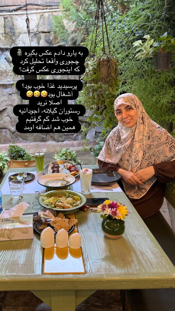  جدید ترین استوری اینستاگرام حریر عادلی
