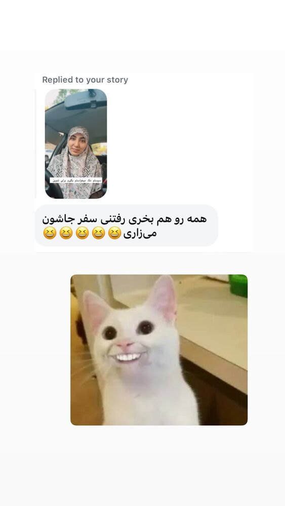  جدید ترین استوری اینستاگرام حریر عادلی