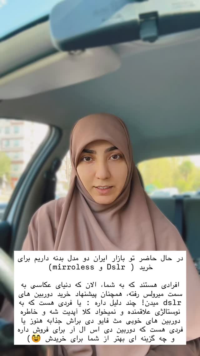  جدید ترین استوری اینستاگرام حریر عادلی