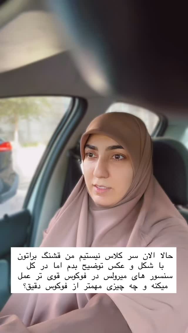  جدید ترین استوری اینستاگرام حریر عادلی