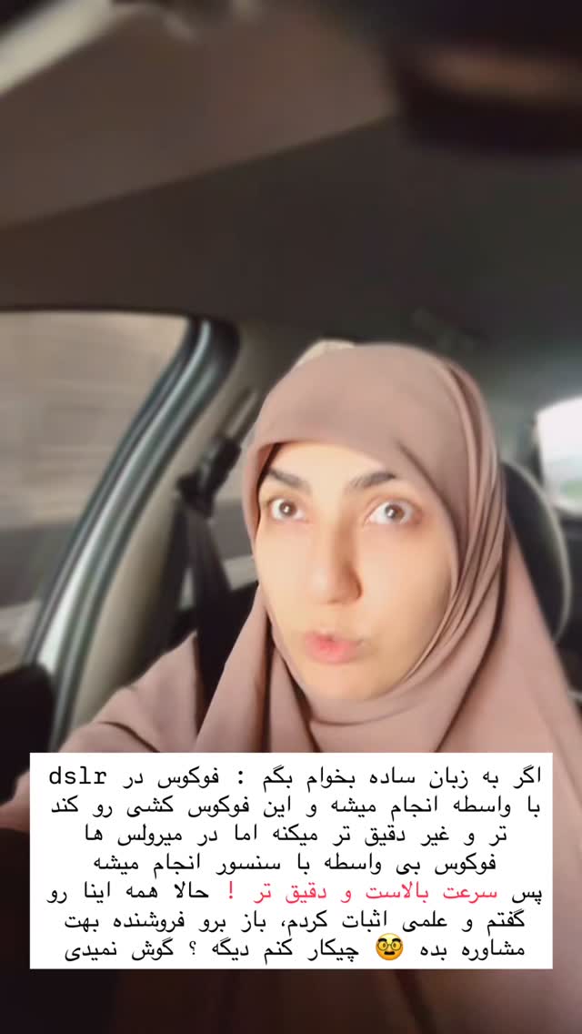  جدید ترین استوری اینستاگرام حریر عادلی