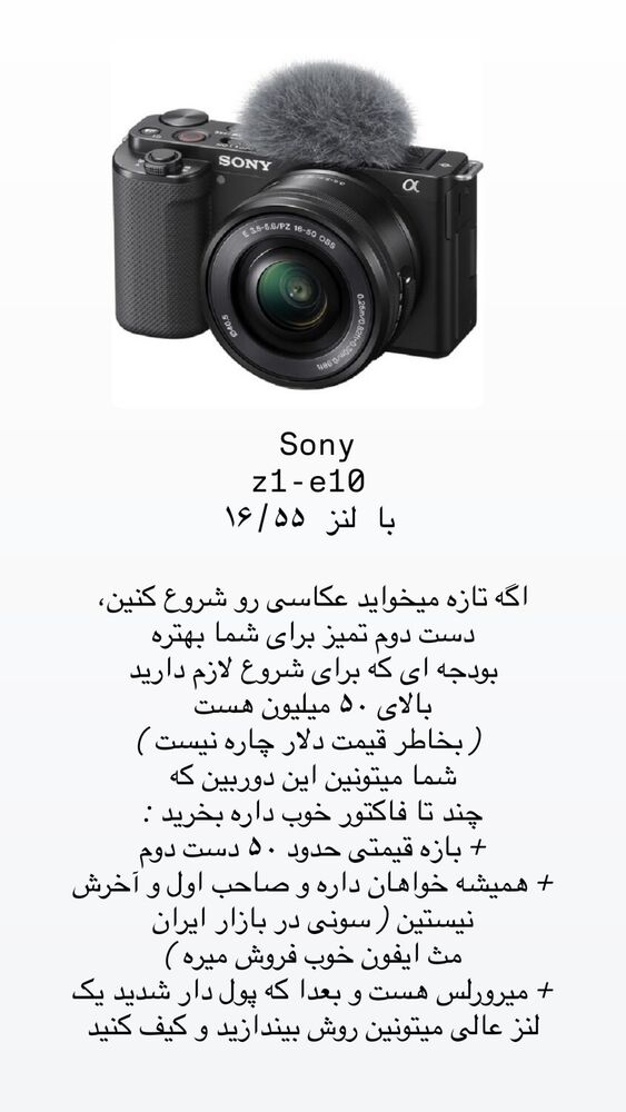  جدید ترین استوری اینستاگرام حریر عادلی