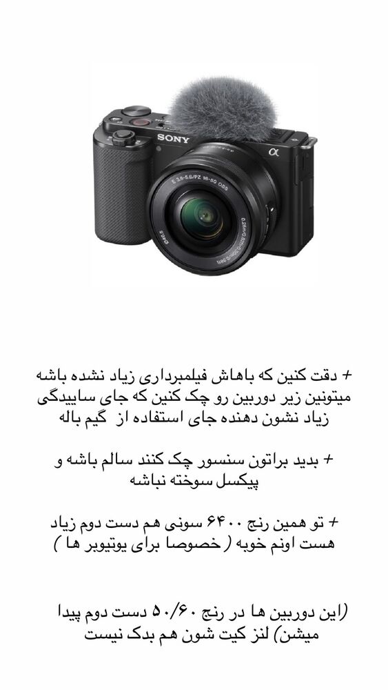  جدید ترین استوری اینستاگرام حریر عادلی
