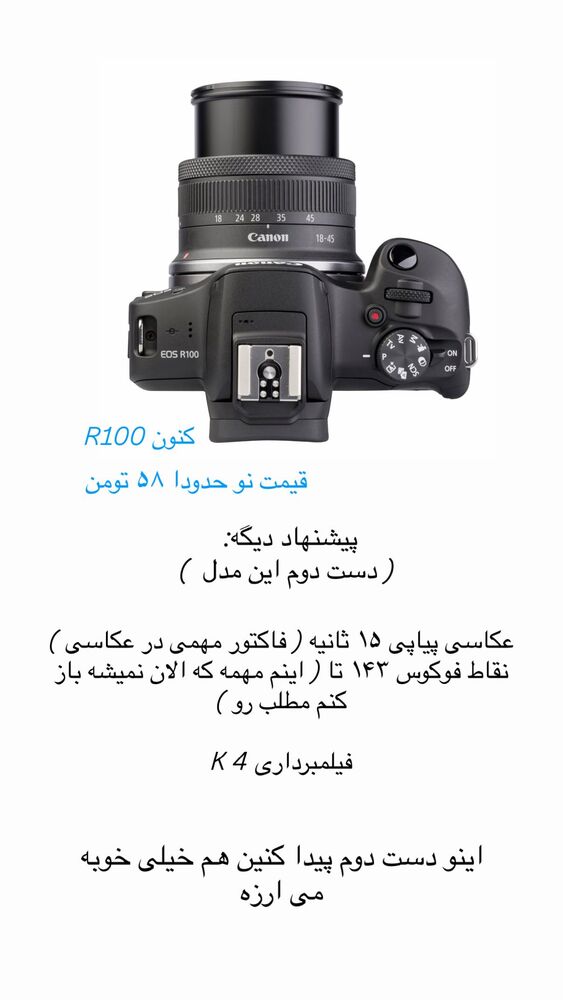  جدید ترین استوری اینستاگرام حریر عادلی