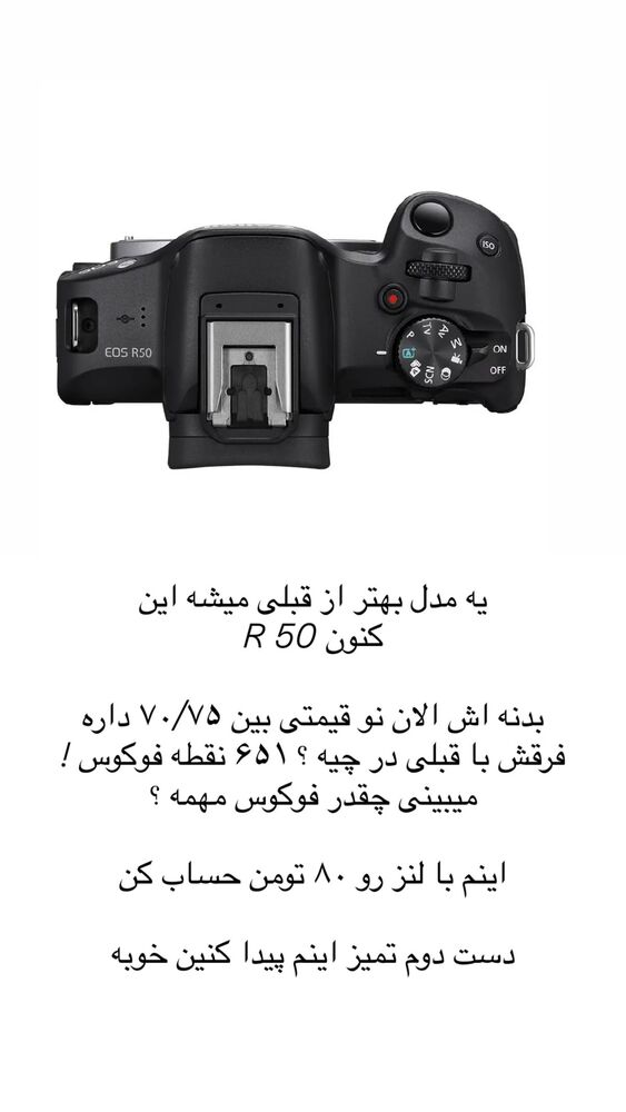  جدید ترین استوری اینستاگرام حریر عادلی