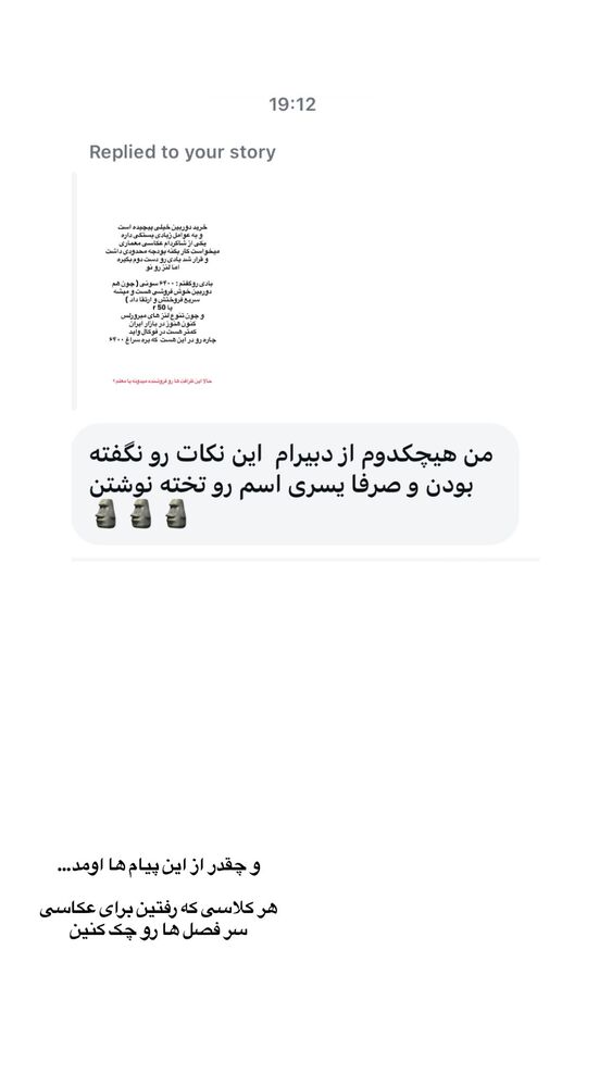 جدید ترین استوری اینستاگرام حریر عادلی