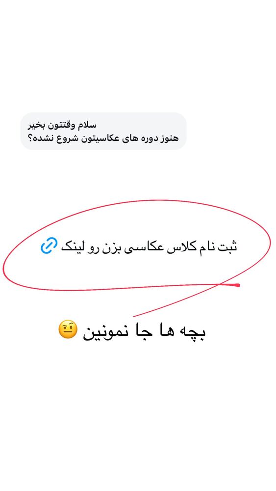  جدید ترین استوری اینستاگرام حریر عادلی