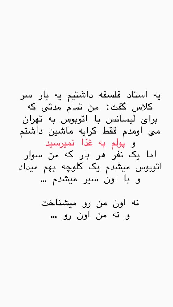  جدید ترین استوری اینستاگرام حریر عادلی