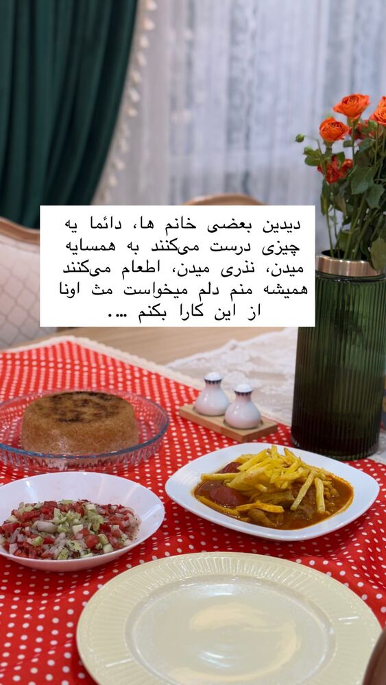  جدید ترین استوری اینستاگرام حریر عادلی