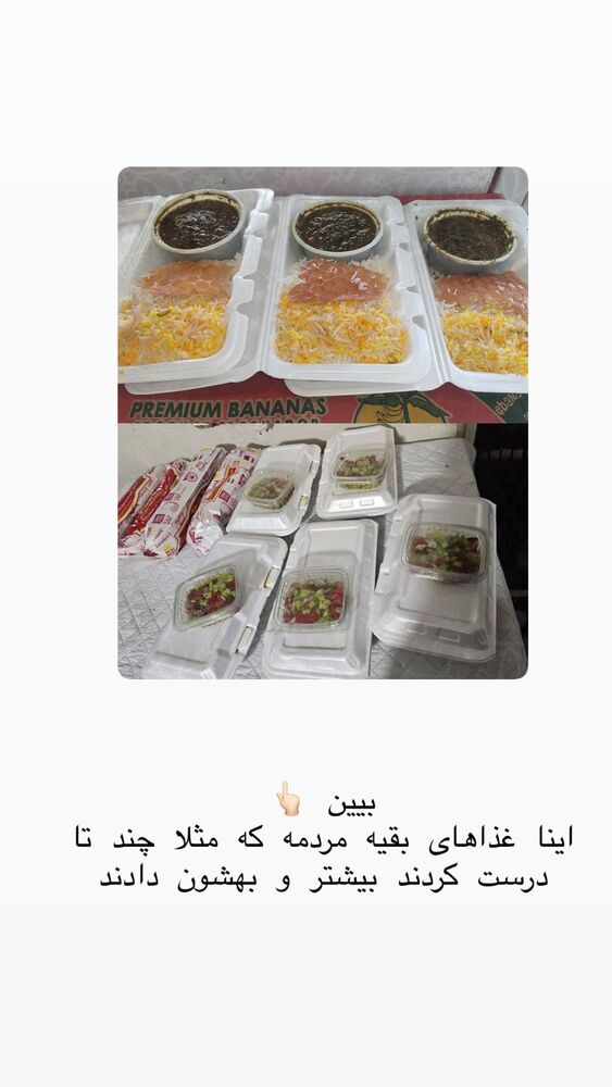  جدید ترین استوری اینستاگرام حریر عادلی