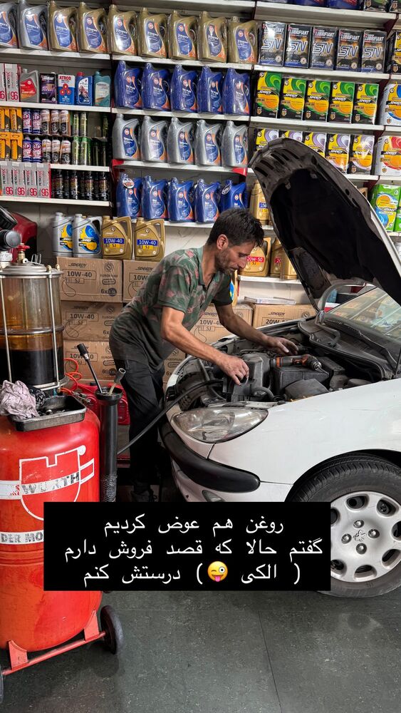  جدید ترین استوری اینستاگرام حریر عادلی
