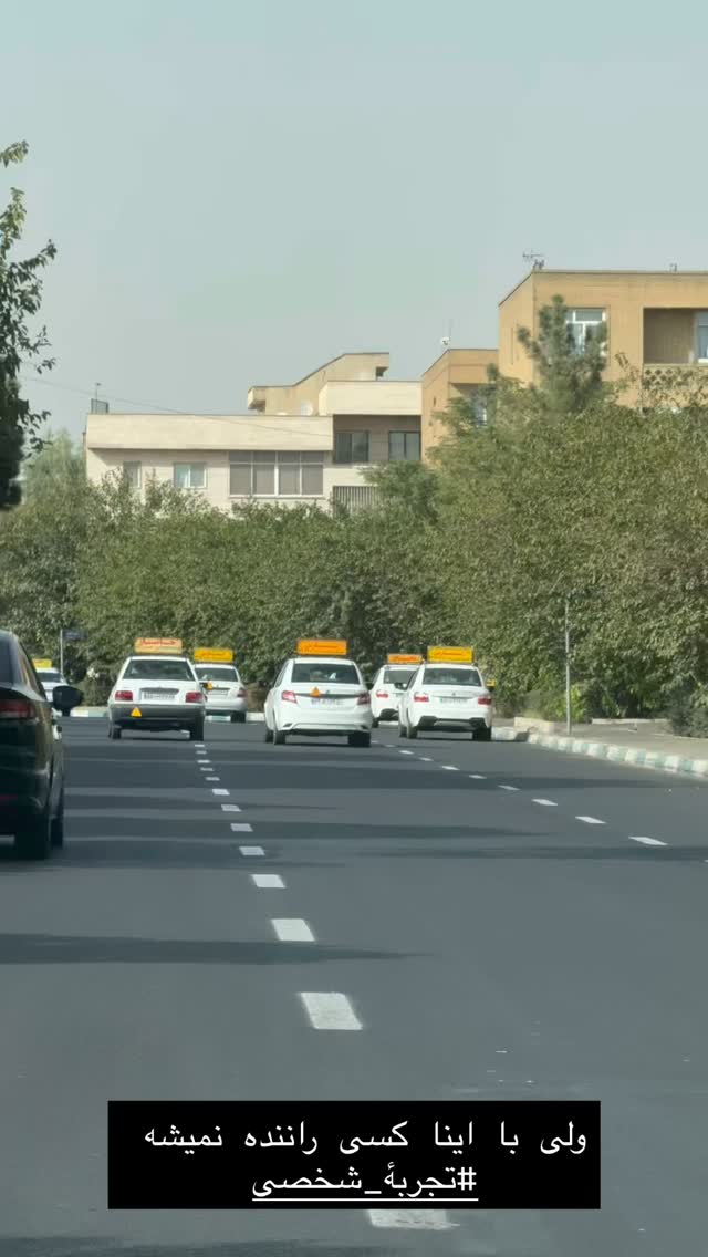  جدید ترین استوری اینستاگرام حریر عادلی