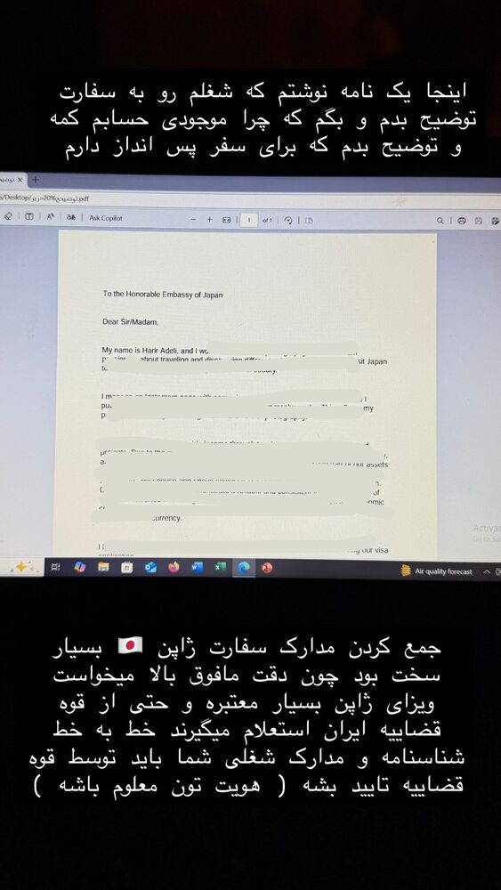  جدید ترین استوری اینستاگرام حریر عادلی
