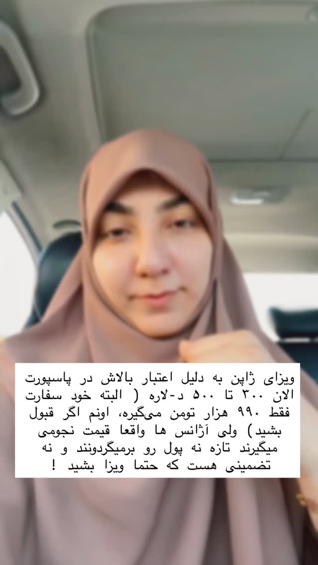  جدید ترین استوری اینستاگرام حریر عادلی