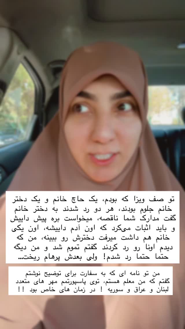  جدید ترین استوری اینستاگرام حریر عادلی