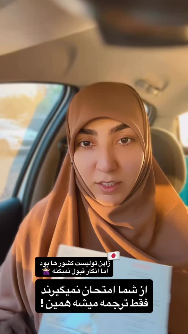  جدید ترین استوری اینستاگرام حریر عادلی